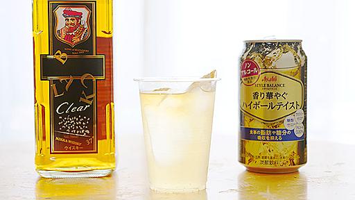 ノンアルコール飲料にアルコールを足すと至高の美味しさ