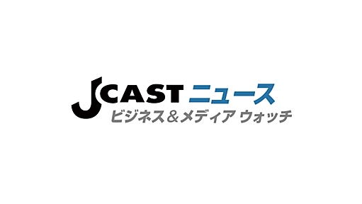 病院批判ブログの岩手県議自殺！死に追いやったのは匿名ネットかマスコミ記事か