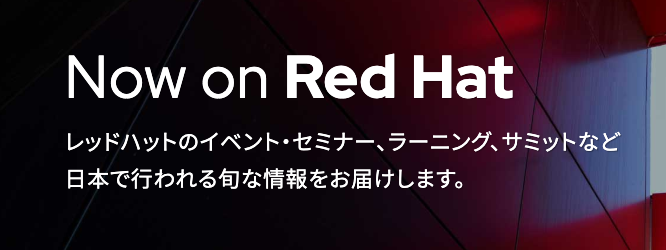 Now on Red Hat