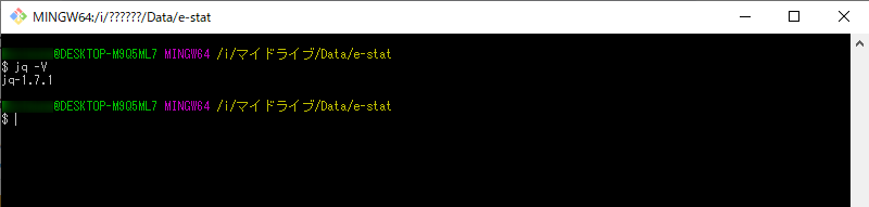 Git BASHでjqの動作確認