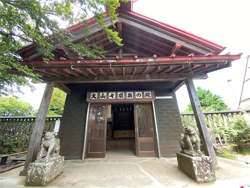 大山阿夫利神社本社