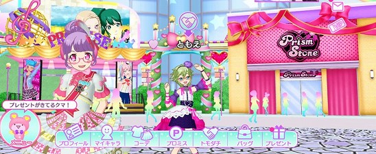 アイドルランドプリパラ