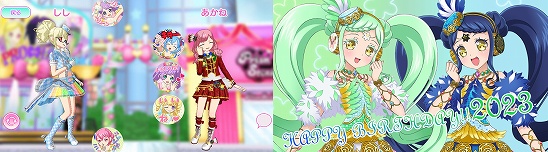 アイドルランドプリパラ