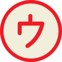 japanisches alphabet icon