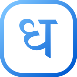 Hindi icon