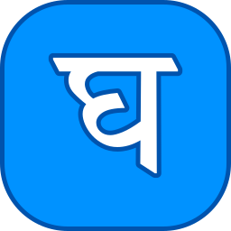 hindi Icône