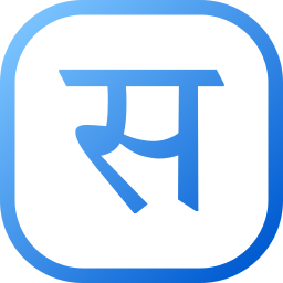 hindi icon