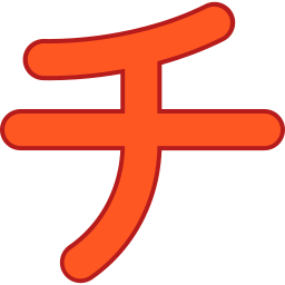 japanisches alphabet icon