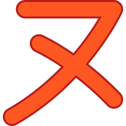 Japanese alphabet icon