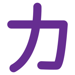 japanisches alphabet icon