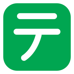 japanisches alphabet icon