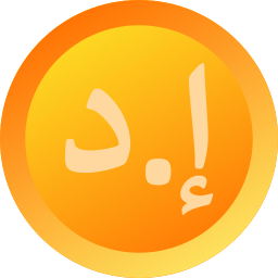 Dirham icon