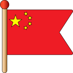 china Ícone