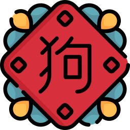 犬 icon