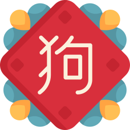 犬 icon