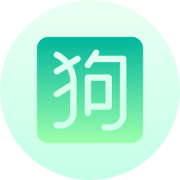 犬 icon