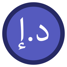 Dirham icon