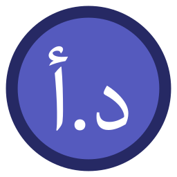 dinar icon