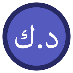 Dinar icon