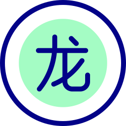 中国の黄道帯 icon