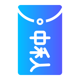 赤い封筒 icon