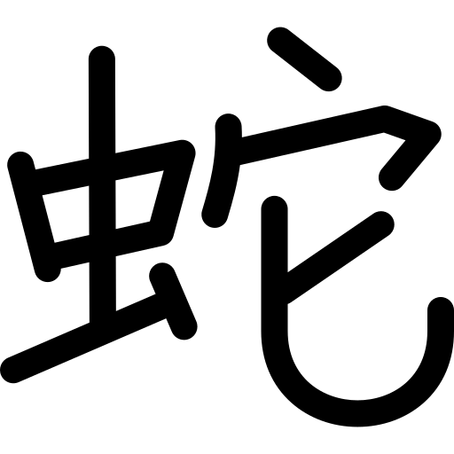 schlange Basic Rounded Lineal icon