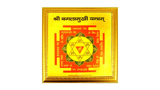 Baglamukhi Yantra