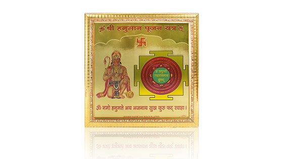 Hanuman Yantra - Durghatna Nashak Yantra