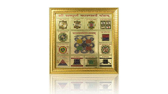 Kaal Sarp Yantra