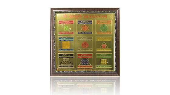 Navgrah Yantra