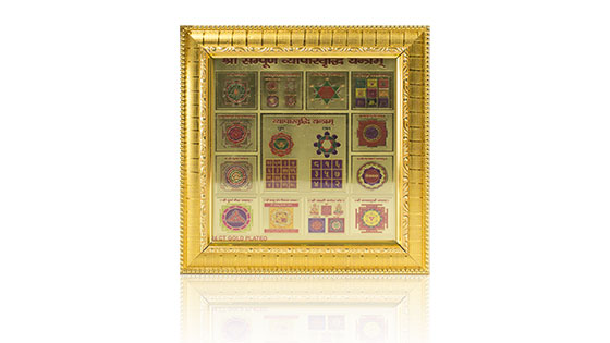 Vyapar Vriddhi Yantra