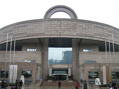 Shanghai Museum