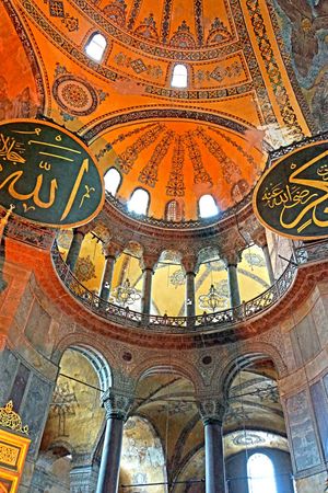 Istanbul: Hagia Sophia