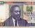 Kenyan one hundred-shilling banknote