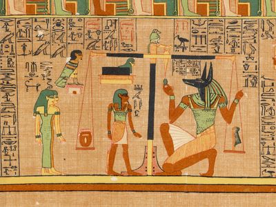 Egyptian Book of the Dead: Anubis