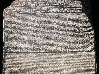 Rosetta Stone