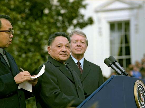 Deng Xiaoping and Jimmy Carter