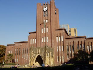 Tokyo, University of