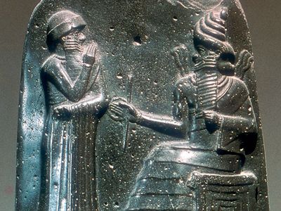 Code of Hammurabi