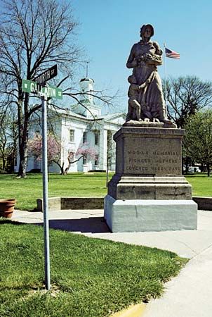 Vandalia State House