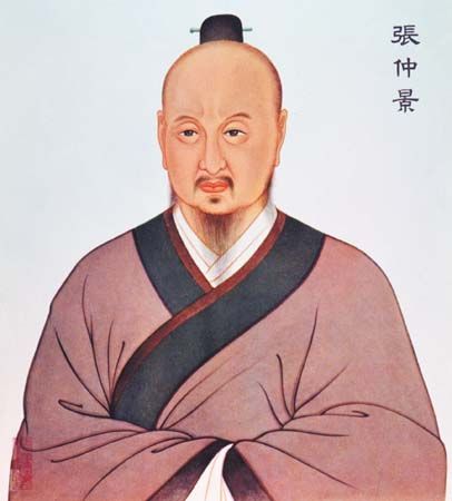 Zhang Zhongjing