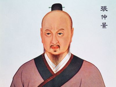 Zhang Zhongjing