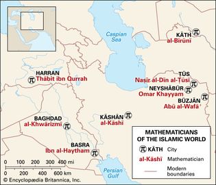 mathematicians of the Islamic world