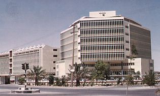 Saudi Arabia: Ministry of Finance building