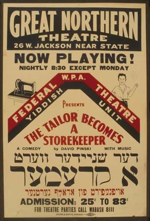 poster advertising The Tailor Becomes a Storekeeper