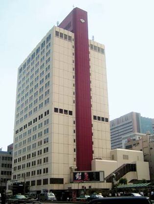 Shōchiku headquarters