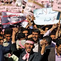 Yemeni demonstrators in Sanaa calling for an end to the government of Pres. ʿAlī ʿAbd Allāh Ṣāliḥ in January 2011.