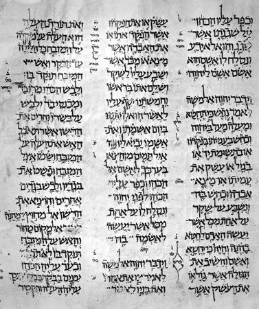 early 10th-century Torah