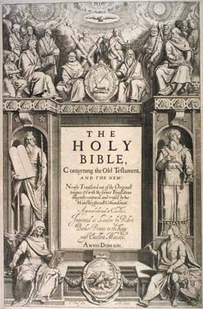 frontispiece of the King James Bible