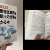 ↓こう聞かれたらあなたなら何と答える？